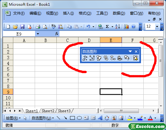 Excel2003如何插入自选图形第2张