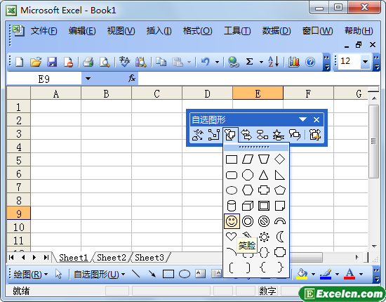 Excel2003如何插入自选图形第3张