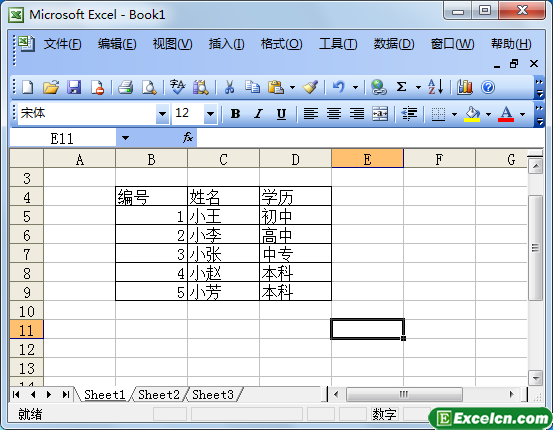 excel2003中添加打印边框第5张