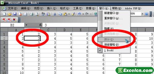把excel表格的首列或者首行冻结住第1张