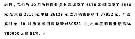 excel表 整人小把戏第3张-瓜皮猪博客-免费网络资源分享 excel表 整人小把戏