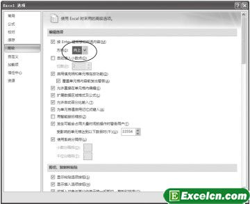Excel2007对回车键的功能进行更改第1张