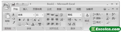 Excel2007强大的功能区第1张