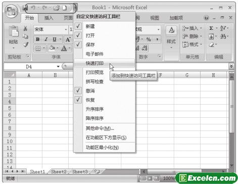 Excel2007的三个新功能第1张