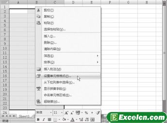 Excel2007选定区域内数据的小数点位数第1张