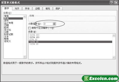 Excel2007选定区域内数据的小数点位数第2张