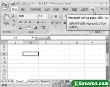 通过Excel帮助按钮查找帮助主题第1张