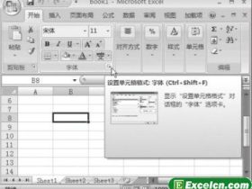 通过对话框获取帮助信息的方法