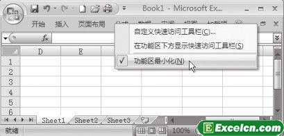 隐藏和显示Excel2007功能区第3张