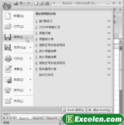 直接保存和另存为保存Excel文档第2张