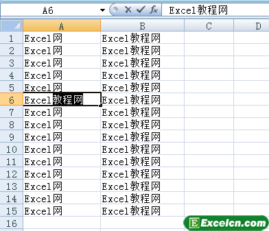 对Excel单元格中输入的内容进行修改第2张