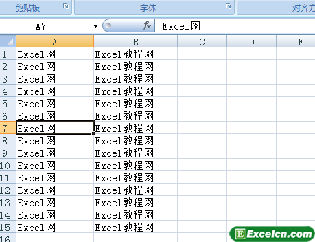 对Excel单元格中输入的内容进行修改第3张