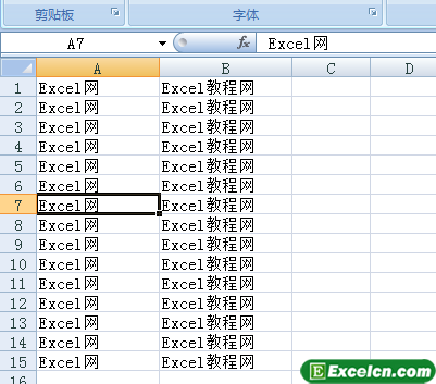 对Excel单元格中输入的内容进行修改第5张