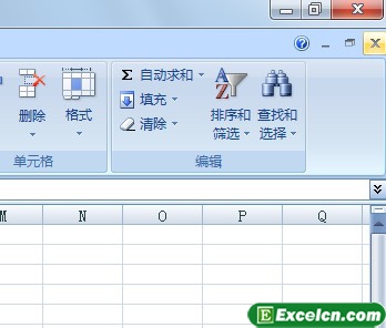 关闭Excel2007工作簿第1张