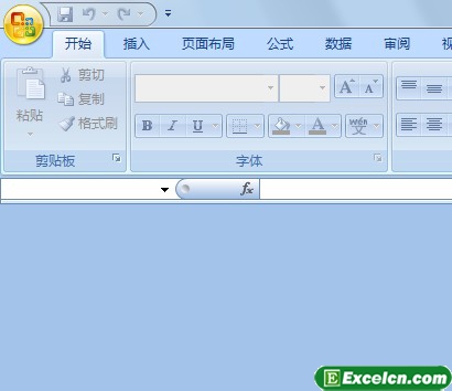 关闭Excel2007工作簿第3张
