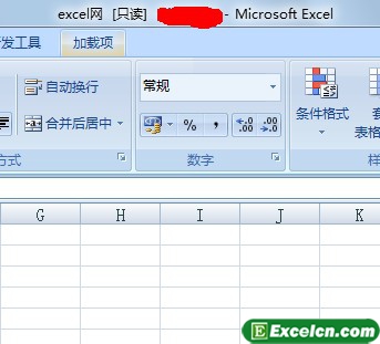 通过“只读”方式打开Excel工作簿文件第2张