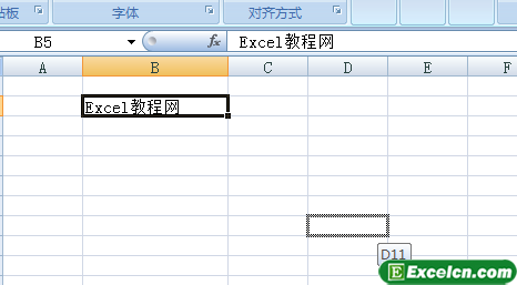 Excel2007中内容的移动操作