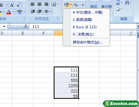 在Excel2007中输入货币数据第3张