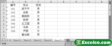 Excel2007中插入单元格第1张