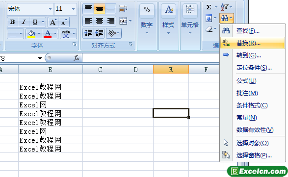 Excel2007的替换功能第1张