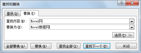 Excel2007的替换功能第2张