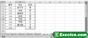 在Excel2007中将单元格删除第3张