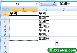 在Excel中快速录入月份和星期第2张