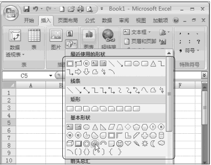 在Excel 2007工作表中绘制各种漂亮的图形第1张