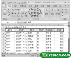 设置Excel2007单元格内容的对齐方式第2张