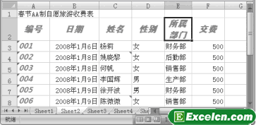 设置Excel2007单元格内容的对齐方式第5张