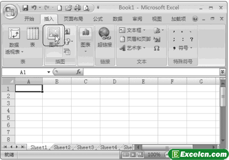 在Excel2007中插入图片第1张