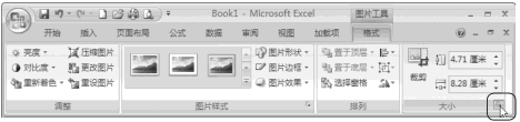 设置Excel2007的图片大小第1张
