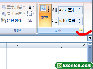 Excel2007中裁剪图片第4张