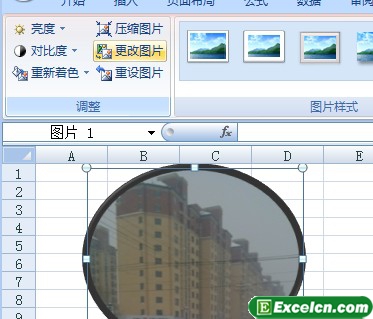 Excel2007中还原修改过的图片第2张