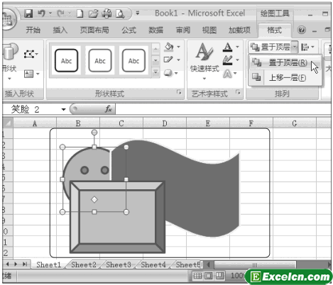 Excel2007中设置图形叠放层次第1张