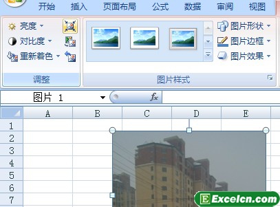 在Excel2007中压缩图片第1张