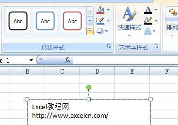 Excel2007中设置文本框填充方案第1张
