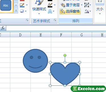 隐藏Excel2007中图形第1张