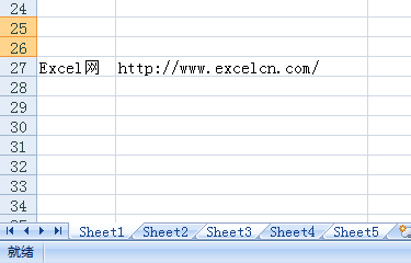 Excel2007中工作表的选择方式第3张