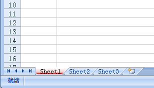 给Excel2007工作表标签设置不同的颜色第2张