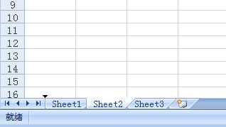 调整Excel工作表的排列顺序第2张