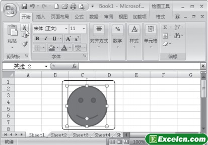 在Excel2007中移动、复制及删除图形第1张