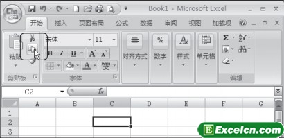 在Excel2007中移动、复制及删除图形第2张