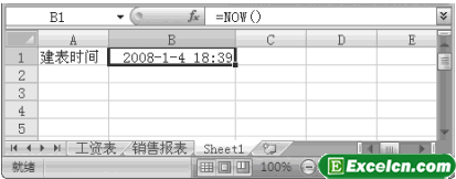 Excel公式转换为常量第1张
