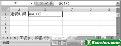 Excel公式转换为常量第2张