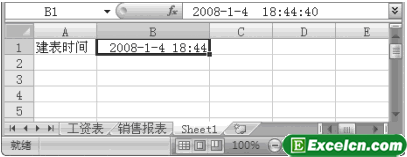 Excel公式转换为常量第4张