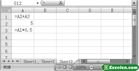 Excel2007的循环引用第3张