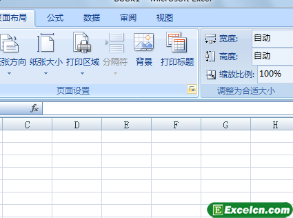 Excel2007设置页边距第1张