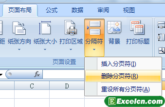 删除Excel中的分页符第1张