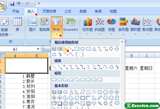 Excel中制作斜线表头第7张